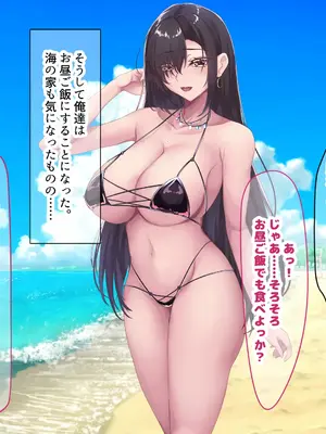 [なのはなジャム (さぼてん定食)] 高身長でスタイル抜群だけど無口でおとなしい会社の先輩〜職場に内緒でいちゃらぶ関係になって中出しセックスしまくった〜 [Nanohana Jam] k_310