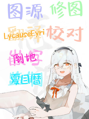 [ぽこたて (バルバル2号)] エッチなヒナがみたいんだが？ (ブルーアーカイブ)｜想看下色色的日奈吗 [白杨汉化组] [DL版]_20