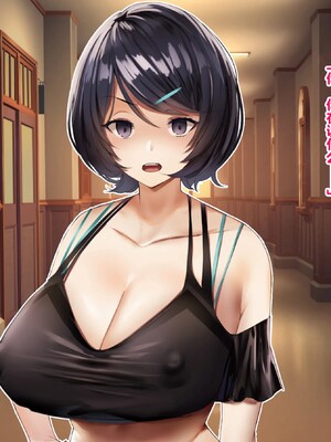 【studio：okki】ヒプノシス・クライシス-爆乳催眠パニック!_-【影黑个人机翻】_117