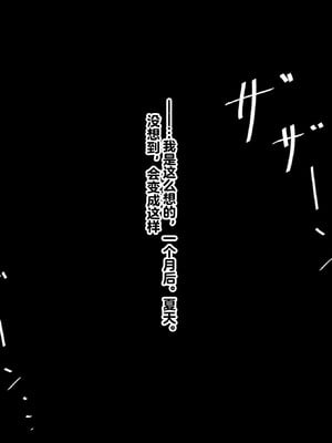 【studio：okki】ヒプノシス・クライシス-爆乳催眠パニック!_-【影黑个人机翻】_422