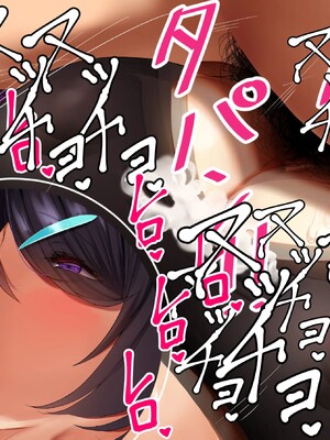【studio：okki】ヒプノシス・クライシス-爆乳催眠パニック!_-【影黑个人机翻】_071