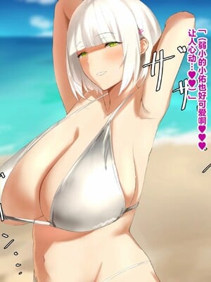 【studio：okki】ヒプノシス・クライシス-爆乳催眠パニック!_-【影黑个人机翻】_427