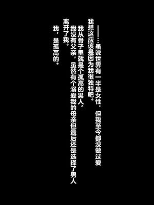 【studio：okki】ヒプノシス・クライシス-爆乳催眠パニック!_-【影黑个人机翻】_003