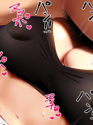 【studio：okki】ヒプノシス・クライシス-爆乳催眠パニック!_-【影黑个人机翻】_060