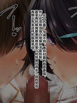 【studio：okki】ヒプノシス・クライシス-爆乳催眠パニック!_-【影黑个人机翻】_277