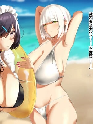 【studio：okki】ヒプノシス・クライシス-爆乳催眠パニック!_-【影黑个人机翻】_430