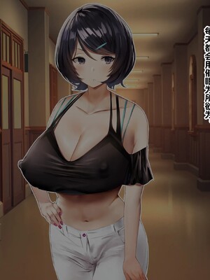 【studio：okki】ヒプノシス・クライシス-爆乳催眠パニック!_-【影黑个人机翻】_112