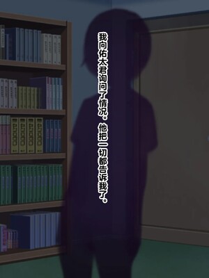 【studio：okki】ヒプノシス・クライシス-爆乳催眠パニック!_-【影黑个人机翻】_332