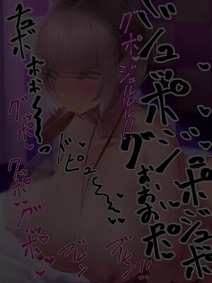 【studio：okki】ヒプノシス・クライシス-爆乳催眠パニック!_-【影黑个人机翻】_318