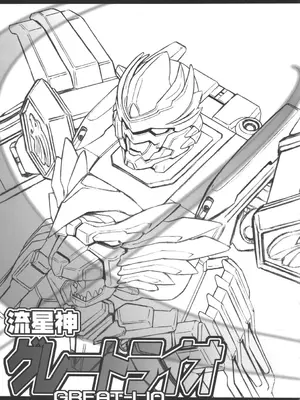 (C69) [四万十清流 (四万十曜太)] LIONBEAT [古月个人汉化]_34