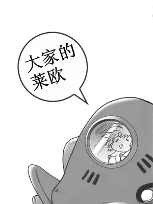 (C69) [四万十清流 (四万十曜太)] LIONBEAT [古月个人汉化]_30