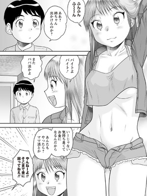 Warikiri★TIMES 全国版 VOL.3 [DL版]_123