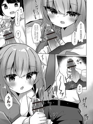 Warikiri★TIMES 全国版 VOL.3 [DL版]_080