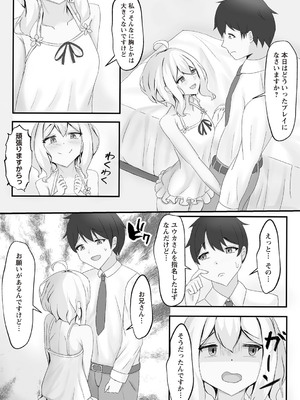 Warikiri★TIMES 全国版 VOL.3 [DL版]_104