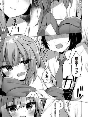 Warikiri★TIMES 全国版 VOL.3 [DL版]_082