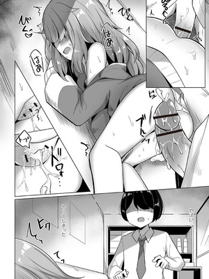 Warikiri★TIMES 全国版 VOL.3 [DL版]_091