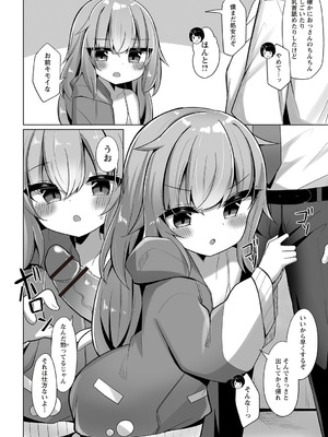 Warikiri★TIMES 全国版 VOL.3 [DL版]_079