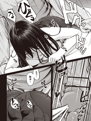 Warikiri★TIMES 全国版 VOL.3 [DL版]_207