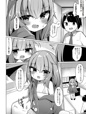 Warikiri★TIMES 全国版 VOL.3 [DL版]_077
