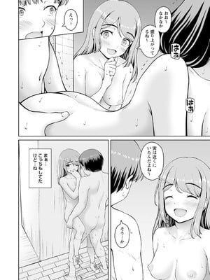 Warikiri★TIMES 全国版 VOL.3 [DL版]_175