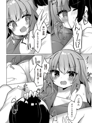 Warikiri★TIMES 全国版 VOL.3 [DL版]_083