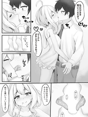 Warikiri★TIMES 全国版 VOL.3 [DL版]_106
