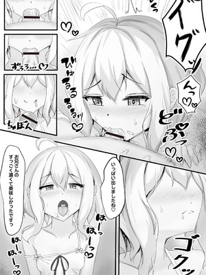 Warikiri★TIMES 全国版 VOL.3 [DL版]_110