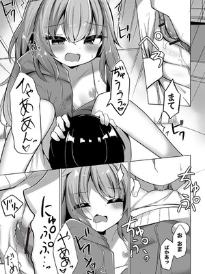 Warikiri★TIMES 全国版 VOL.3 [DL版]_084