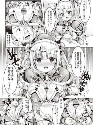 Warikiri★TIMES 全国版 VOL.3 [DL版]_015