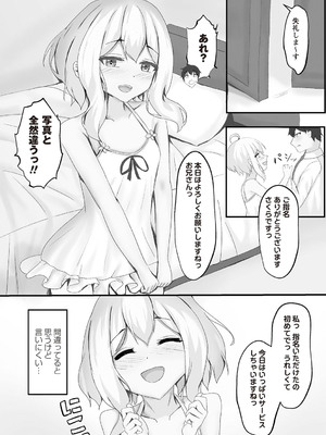 Warikiri★TIMES 全国版 VOL.3 [DL版]_103