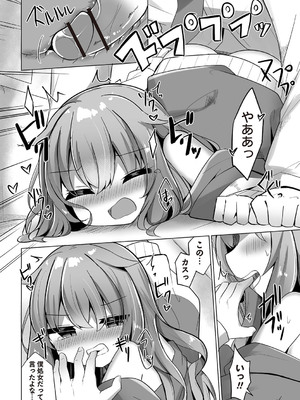 Warikiri★TIMES 全国版 VOL.3 [DL版]_087