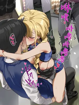 [安藤周記] 大人のデパートコラボ (学園アイドルマスター) [無邪気漢化組]_22