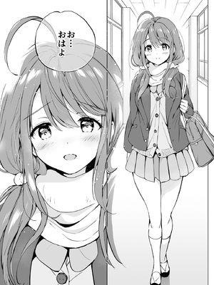 (C103) [くりもも (つかこ)] 俺の幼なじみがあまあまカワイイ総集編_041