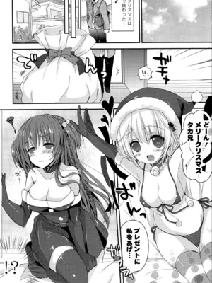 [しらいちご] いちごPack_008