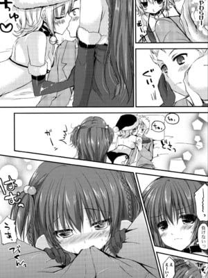 [しらいちご] いちごPack_010