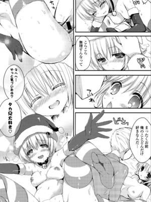 [しらいちご] いちごPack_016