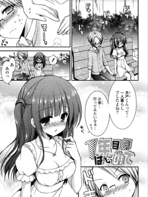 [しらいちご] いちごPack_023