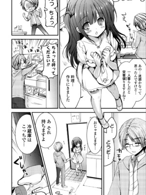 [しらいちご] いちごPack_025