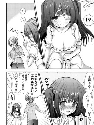 [しらいちご] いちごPack_026
