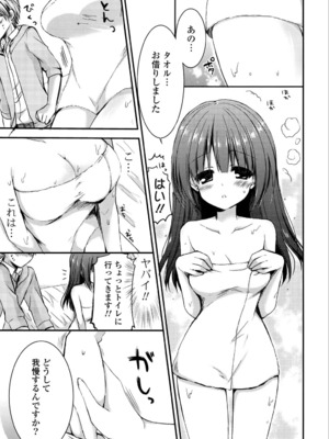 [しらいちご] いちごPack_027