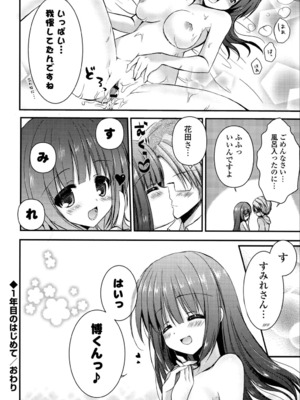 [しらいちご] いちごPack_038