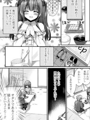 [しらいちご] いちごPack_042