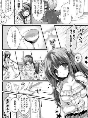 [しらいちご] いちごPack_043