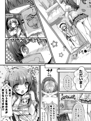 [しらいちご] いちごPack_044