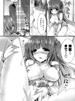 [しらいちご] いちごPack_052