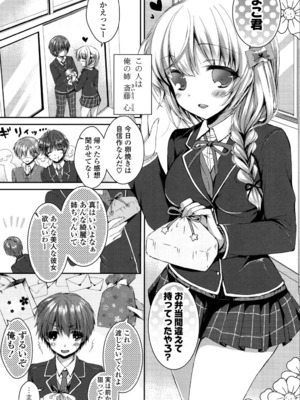 [しらいちご] いちごPack_059