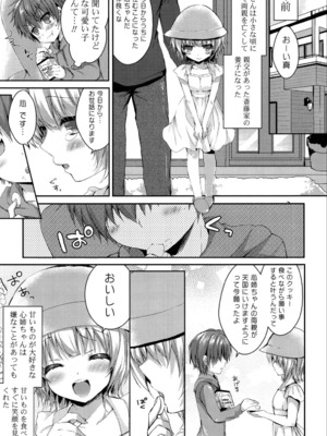 [しらいちご] いちごPack_061