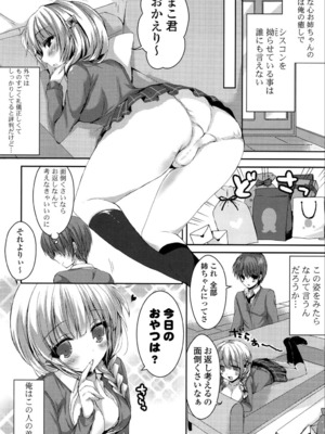 [しらいちご] いちごPack_062