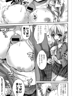 [しらいちご] いちごPack_067