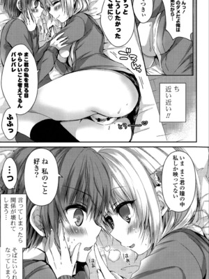 [しらいちご] いちごPack_069